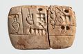 Cuneiform tablet.jpg