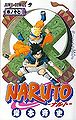 Naruto Cover17.jpg
